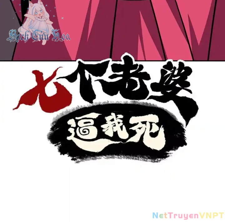 Ta Sở Hữu Năng Lực Khiến Người Khác Tự Ti Đến Cực Hạn Chapter 10 - Trang 2