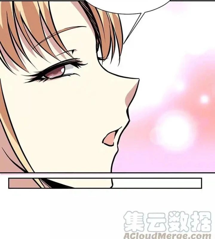 Ta Sở Hữu Năng Lực Khiến Người Khác Tự Ti Đến Cực Hạn Chapter 12 - Trang 2