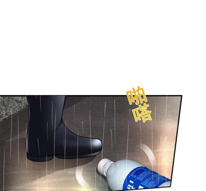 Ảnh Hậu Nhà Tôi Siêu Ngọt Ngào Chapter 93 - Trang 2
