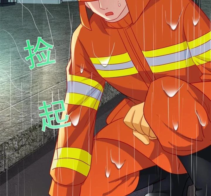 Ảnh Hậu Nhà Tôi Siêu Ngọt Ngào Chapter 93 - Trang 2