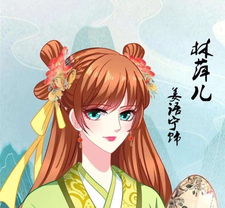 Ảnh Hậu Nhà Tôi Siêu Ngọt Ngào Chapter 95 - Trang 2