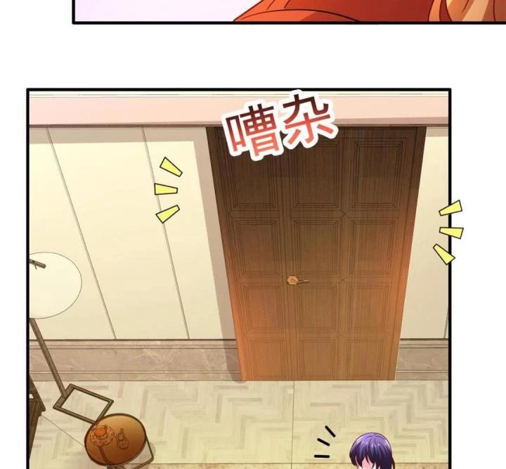 Ảnh Hậu Nhà Tôi Siêu Ngọt Ngào Chapter 96 - Trang 2