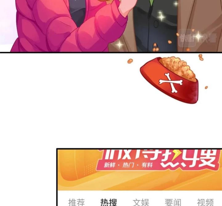 Ảnh Hậu Nhà Tôi Siêu Ngọt Ngào Chapter 98 - Trang 2
