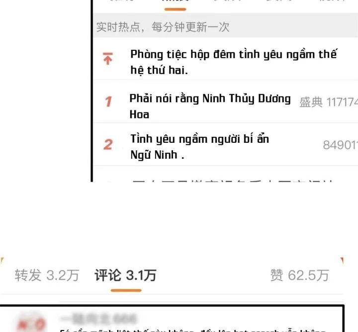 Ảnh Hậu Nhà Tôi Siêu Ngọt Ngào Chapter 98 - Trang 2