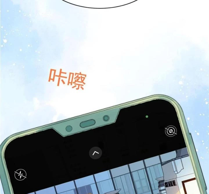 Ảnh Hậu Nhà Tôi Siêu Ngọt Ngào Chapter 99 - Trang 2