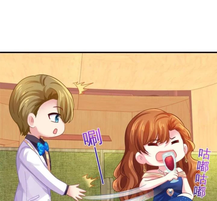 Ảnh Hậu Nhà Tôi Siêu Ngọt Ngào Chapter 99 - Trang 2