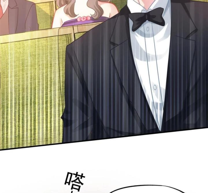 Ảnh Hậu Nhà Tôi Siêu Ngọt Ngào Chapter 99 - Trang 2