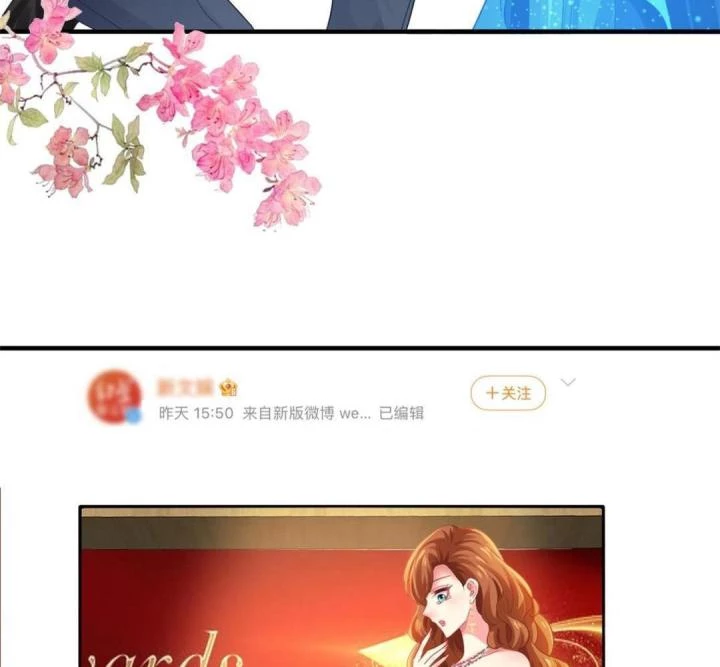 Ảnh Hậu Nhà Tôi Siêu Ngọt Ngào Chapter 99 - Trang 2