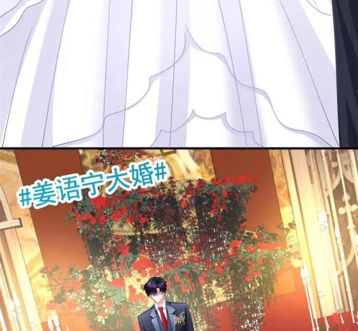 Ảnh Hậu Nhà Tôi Siêu Ngọt Ngào Chapter 101 - Trang 2