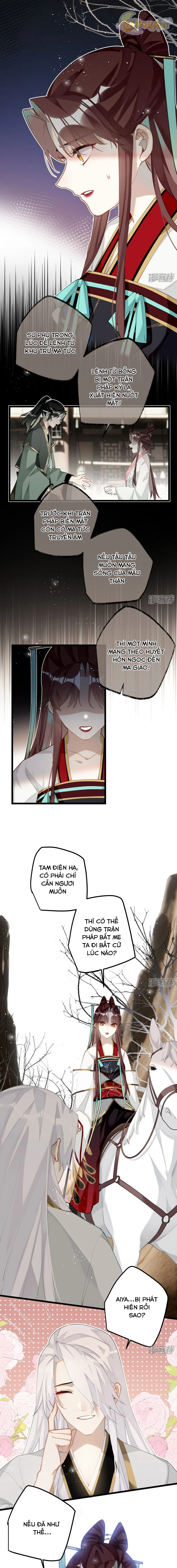 Công Chúa Pháo Hôi Muốn Tùy Tiện Đến Cùng Chapter 88 - Trang 2