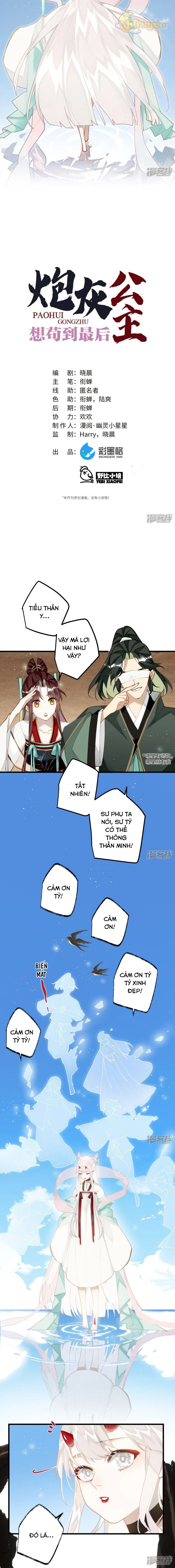 Công Chúa Pháo Hôi Muốn Tùy Tiện Đến Cùng Chapter 91 - Trang 2