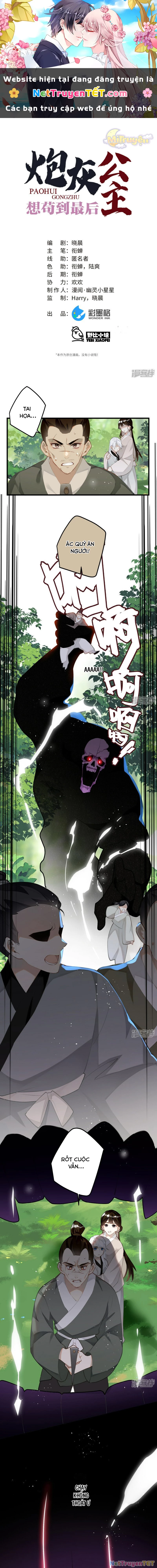 Công Chúa Pháo Hôi Muốn Tùy Tiện Đến Cùng Chapter 92 - Trang 2