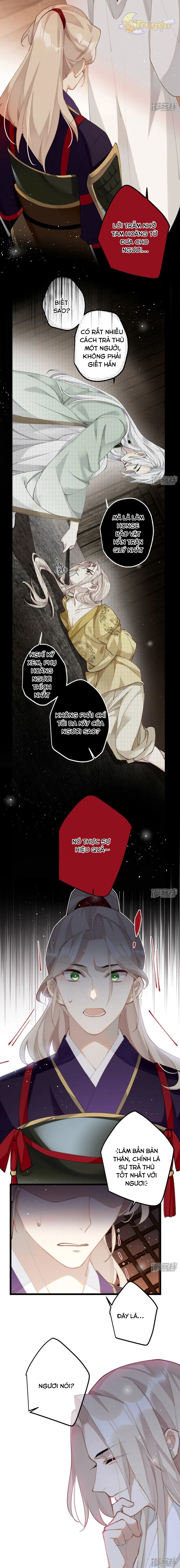 Công Chúa Pháo Hôi Muốn Tùy Tiện Đến Cùng Chapter 96 - Trang 2