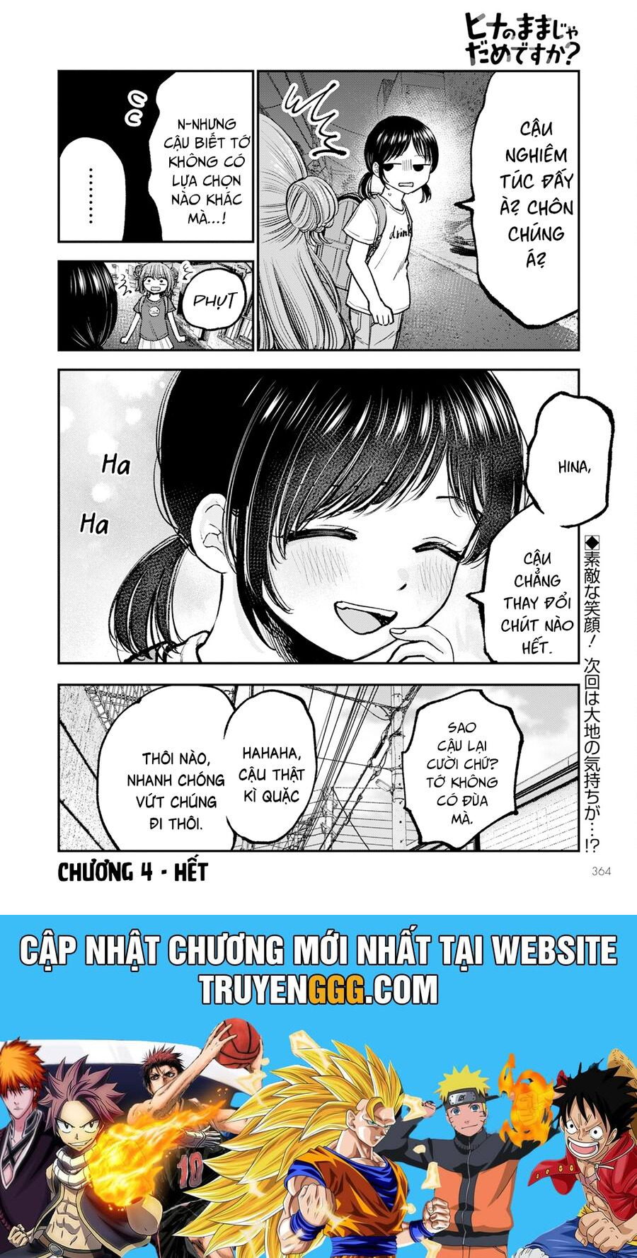 Hina No Mama Ja Dame Desu Ka? Chapter 4 - Trang 2