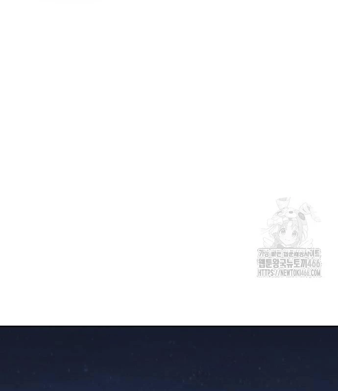 Người Trúng Độc Đắc Cũng Đi Làm Chapter 45 - Trang 2