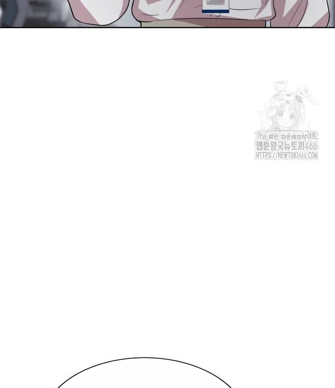 Người Trúng Độc Đắc Cũng Đi Làm Chapter 45 - Trang 2