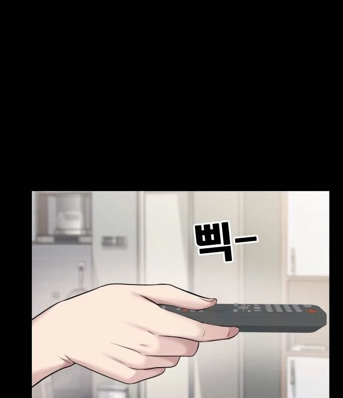 Người Trúng Độc Đắc Cũng Đi Làm Chapter 45 - Trang 2