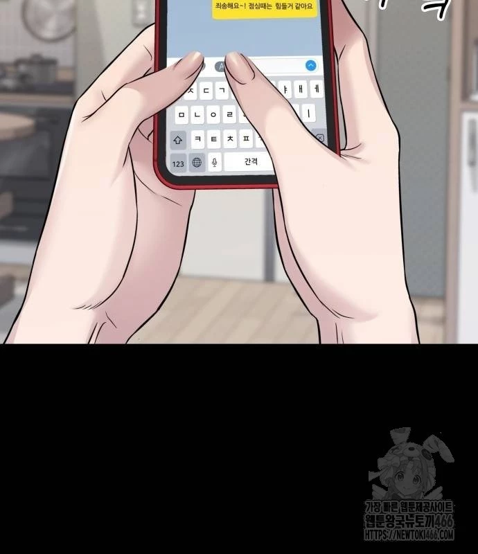 Người Trúng Độc Đắc Cũng Đi Làm Chapter 45 - Trang 2