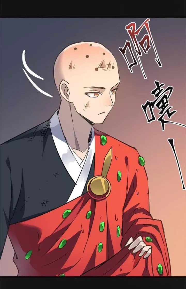 Dị Giới Kiến Tạo Tối Cường Thiếu Lâm Tự Chapter 48 - Trang 2