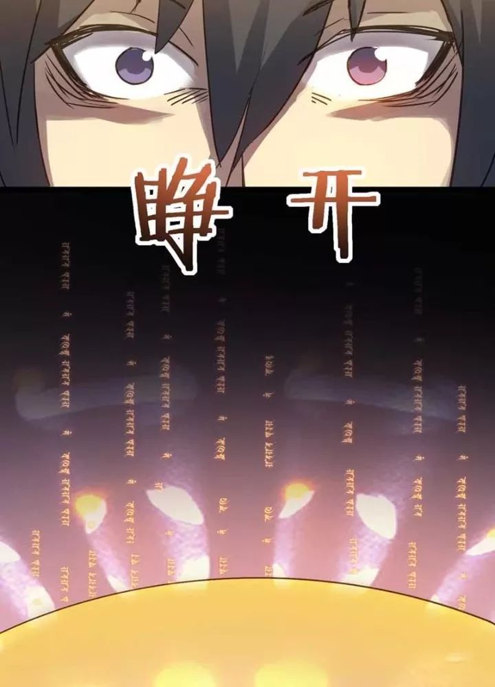 Dị Giới Kiến Tạo Tối Cường Thiếu Lâm Tự Chapter 51 - Trang 2
