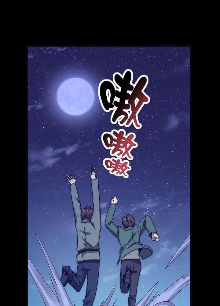 Từ Hôm Nay Bắt Đầu Làm Người Giàu Nhất Chapter 224 - Trang 2