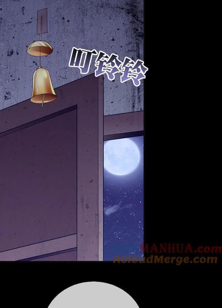 Từ Hôm Nay Bắt Đầu Làm Người Giàu Nhất Chapter 224 - Trang 2