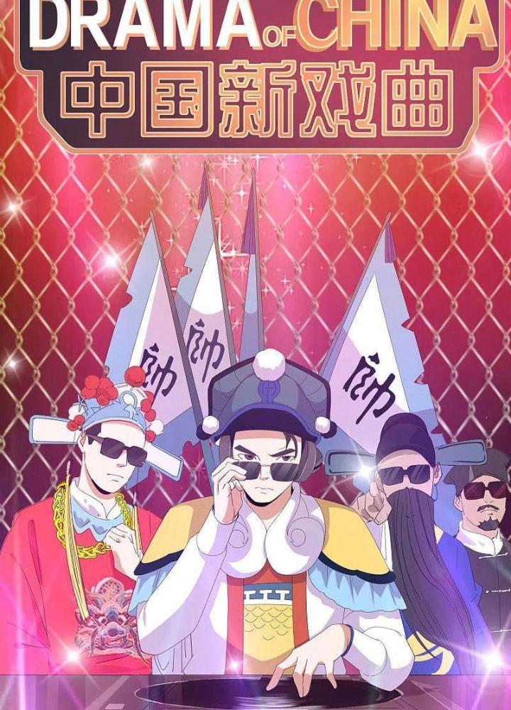 Từ Hôm Nay Bắt Đầu Làm Người Giàu Nhất Chapter 229 - Trang 2