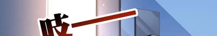 Từ Hôm Nay Bắt Đầu Làm Người Giàu Nhất Chapter 229 - Trang 2