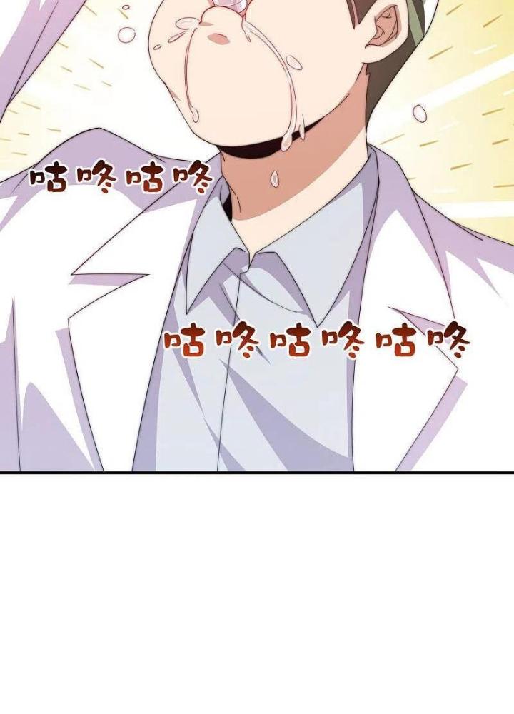 Từ Hôm Nay Bắt Đầu Làm Người Giàu Nhất Chapter 235 - Trang 2