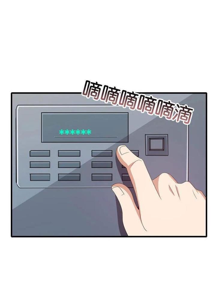 Từ Hôm Nay Bắt Đầu Làm Người Giàu Nhất Chapter 236 - Trang 2