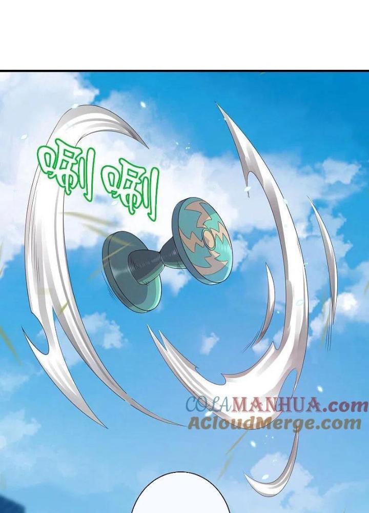 Từ Hôm Nay Bắt Đầu Làm Người Giàu Nhất Chapter 237 - Trang 2