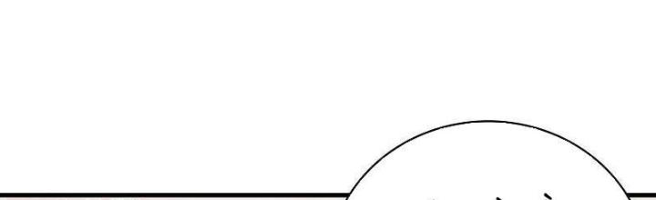 Từ Hôm Nay Bắt Đầu Làm Người Giàu Nhất Chapter 241 - Trang 2