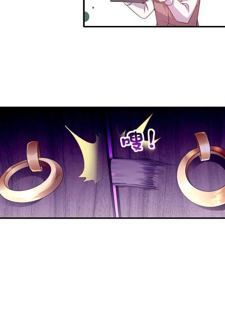 Từ Hôm Nay Bắt Đầu Làm Người Giàu Nhất Chapter 244 - Trang 2