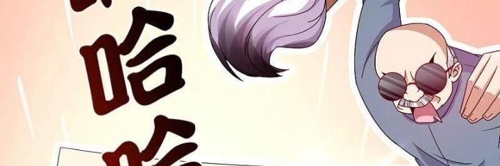 Từ Hôm Nay Bắt Đầu Làm Người Giàu Nhất Chapter 244 - Trang 2