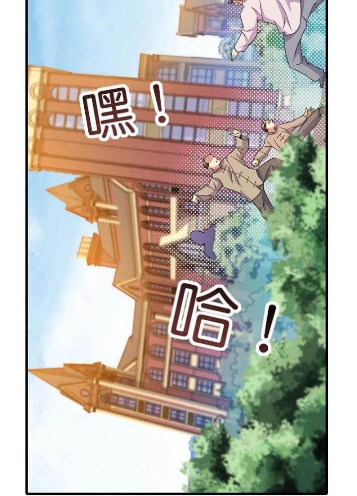 Từ Hôm Nay Bắt Đầu Làm Người Giàu Nhất Chapter 249 - Trang 2