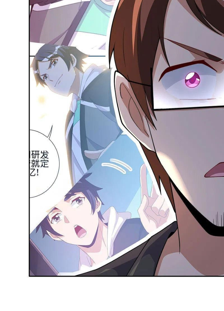 Từ Hôm Nay Bắt Đầu Làm Người Giàu Nhất Chapter 254 - Trang 2