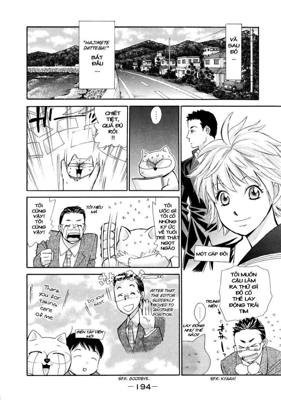 Hajimete Datteba! Chapter 20.5 - Trang 2