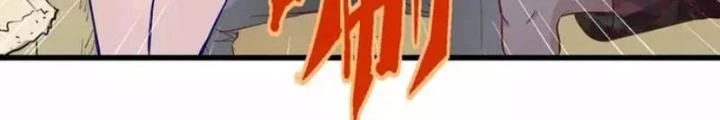 Thời Chi Luân Hồi Chapter 10 - Trang 2