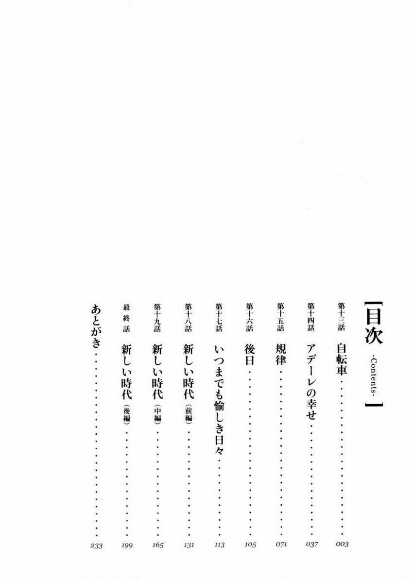 Emma Chapter 65 - Trang 2