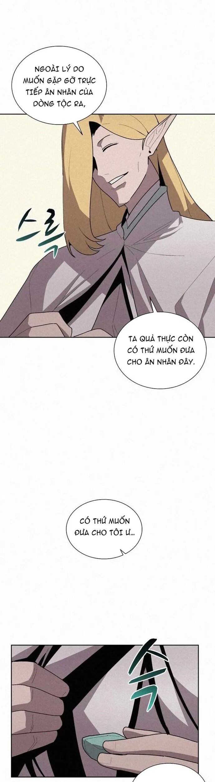 Thực Thư Pháp Sư Chapter 74 - Trang 2