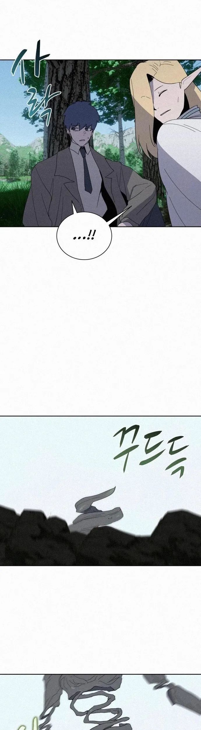 Thực Thư Pháp Sư Chapter 76 - Trang 2