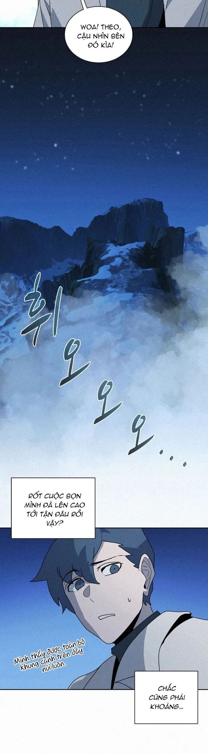 Thực Thư Pháp Sư Chapter 84 - Trang 2