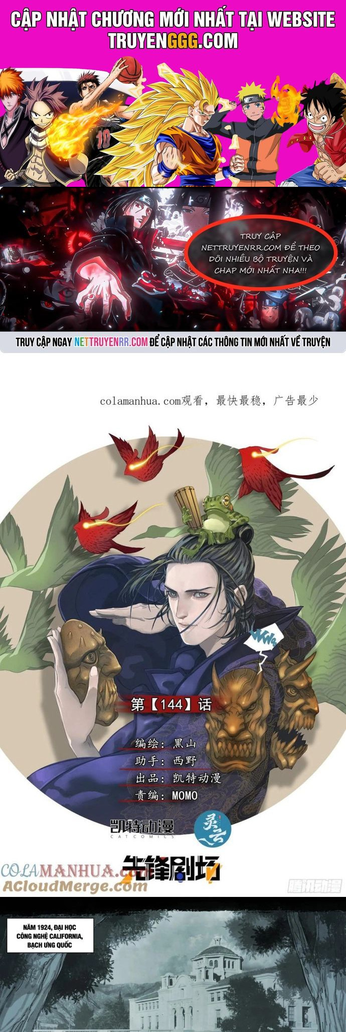 Sơn Thượng Chi Nhân Chapter 144 - Trang 2