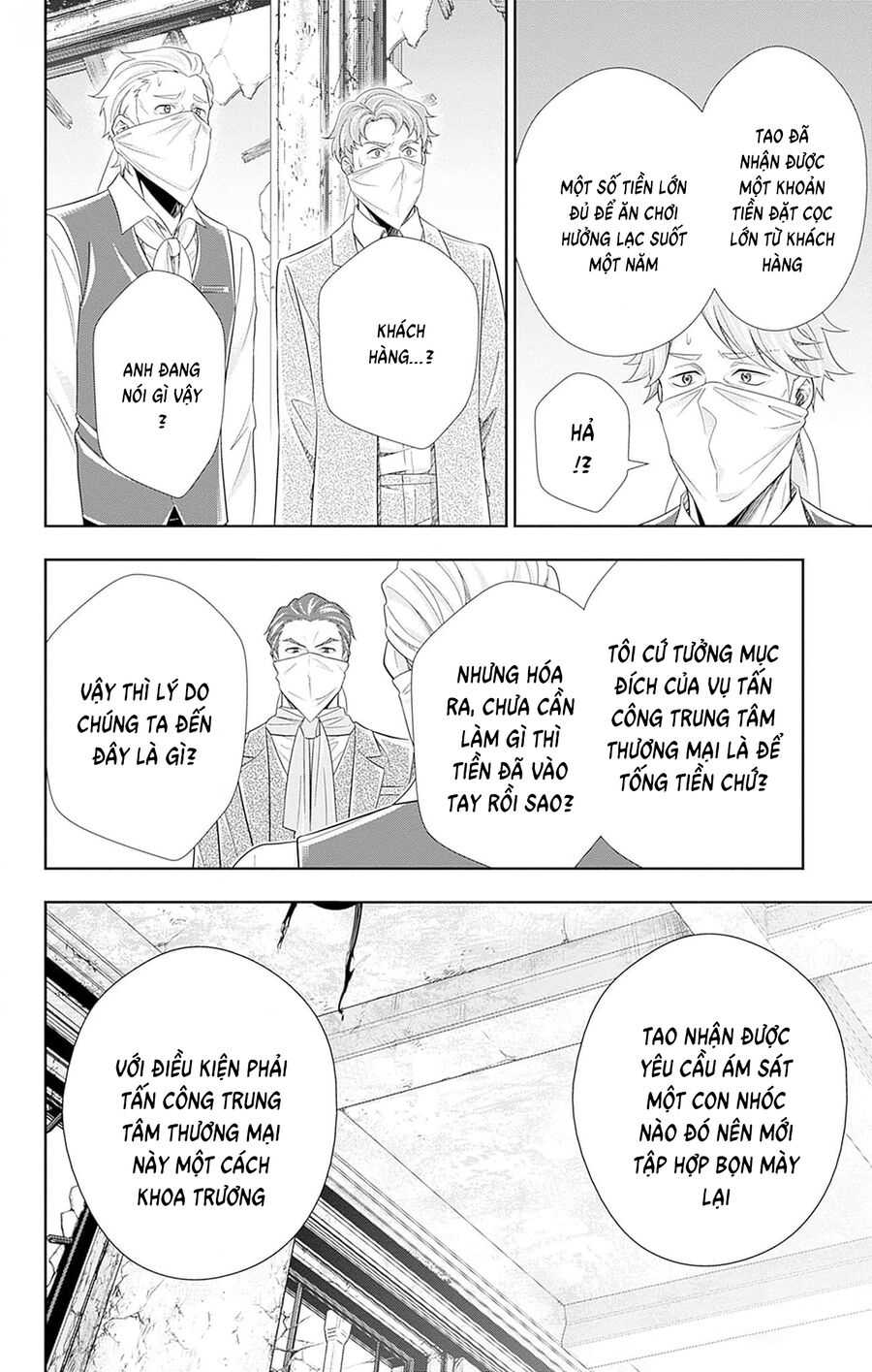 Yuukoku No Moriarty: The Remains Chapter 7 - Trang 2