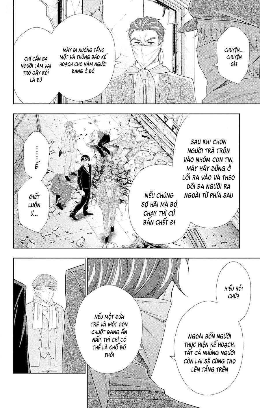Yuukoku No Moriarty: The Remains Chapter 7 - Trang 2