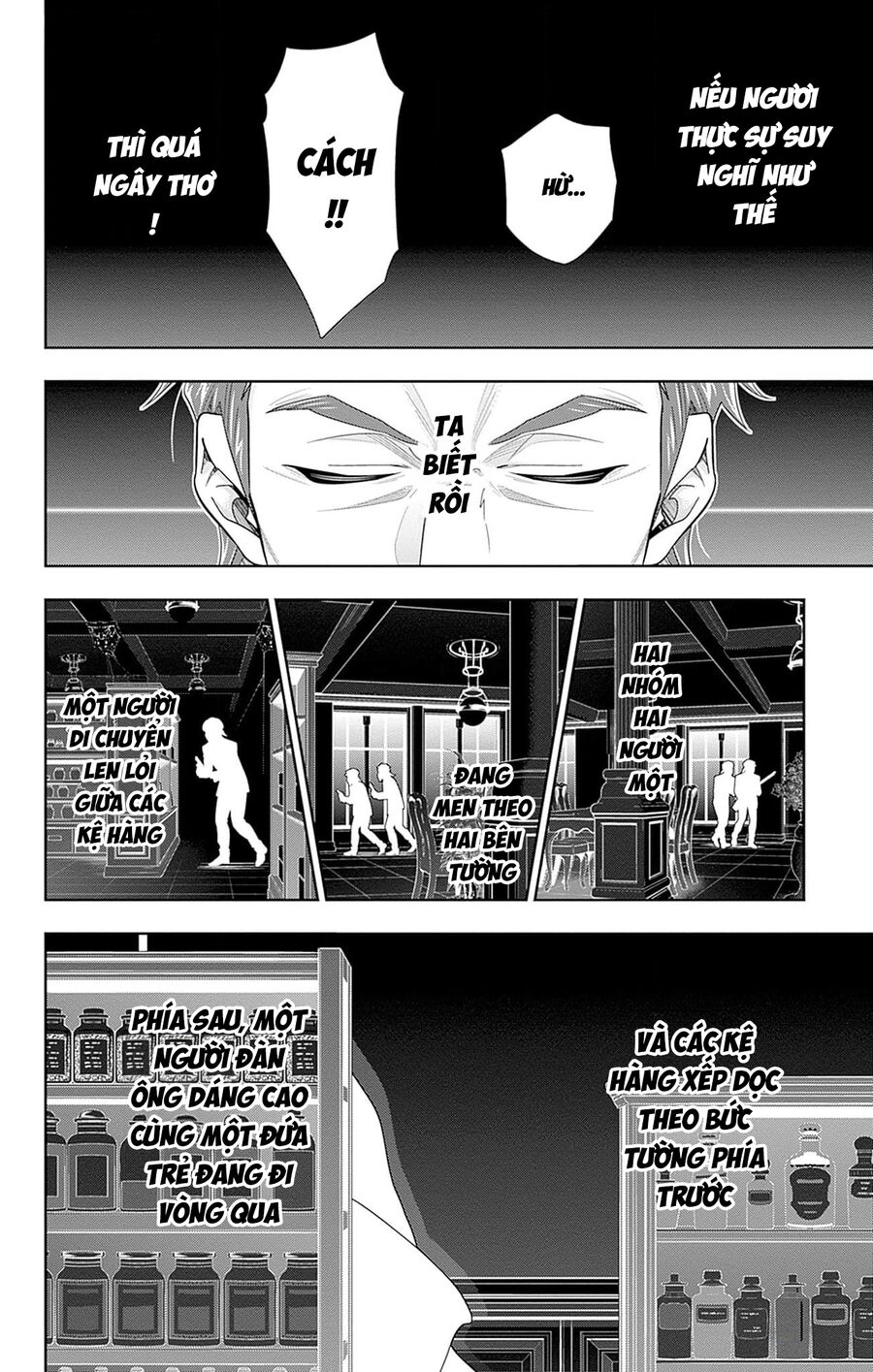Yuukoku No Moriarty: The Remains Chapter 8 - Trang 2