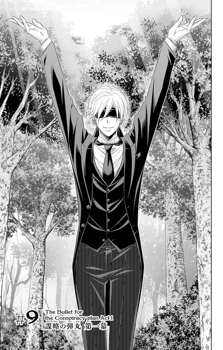 Yuukoku No Moriarty: The Remains Chapter 9 - Trang 2