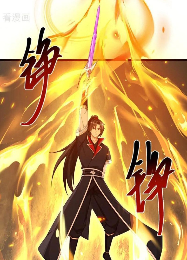 Tuyệt Thế Đan Thần Chapter 271 - Trang 2