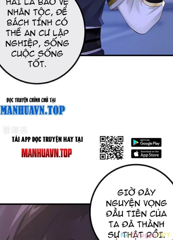 Tuyệt Thế Đan Thần Chapter 273 - Trang 2
