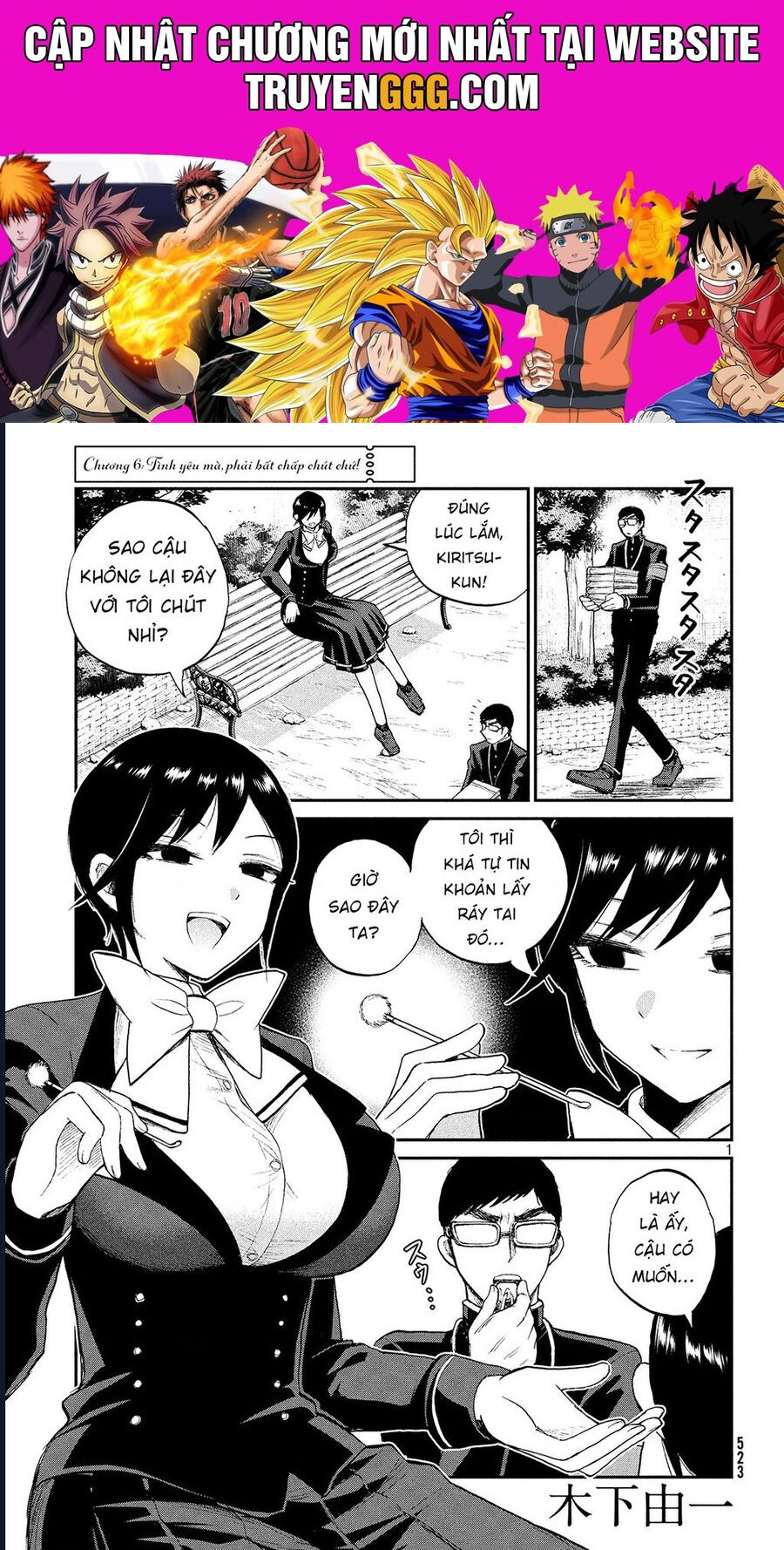 Nàng Tiểu Thư Cộc Cằn Lại Lỡ Một Nhịp Rồi?! Chapter 6 - Trang 2